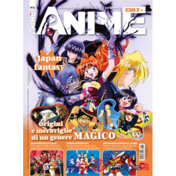 Anime cult. Vol. 32: Japan fantasy