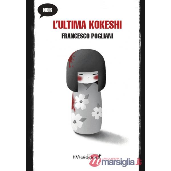 Ultima Kokeshi (L')