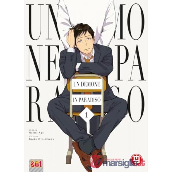 Un demone in paradiso
