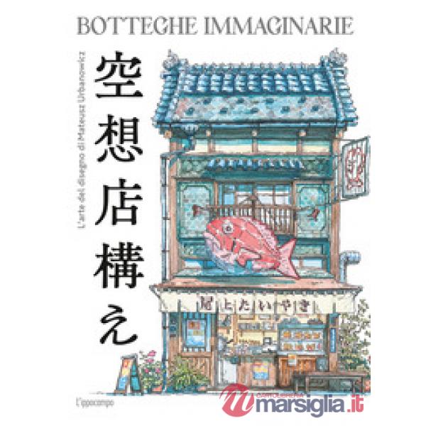 Botteghe immaginarie
