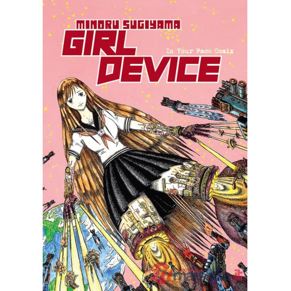 Girl device