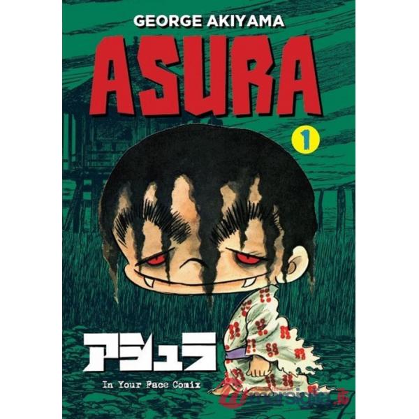 Asura. Vol. 1