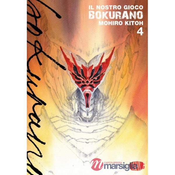 Bokurano. Il nostro gioco. Vol. 4