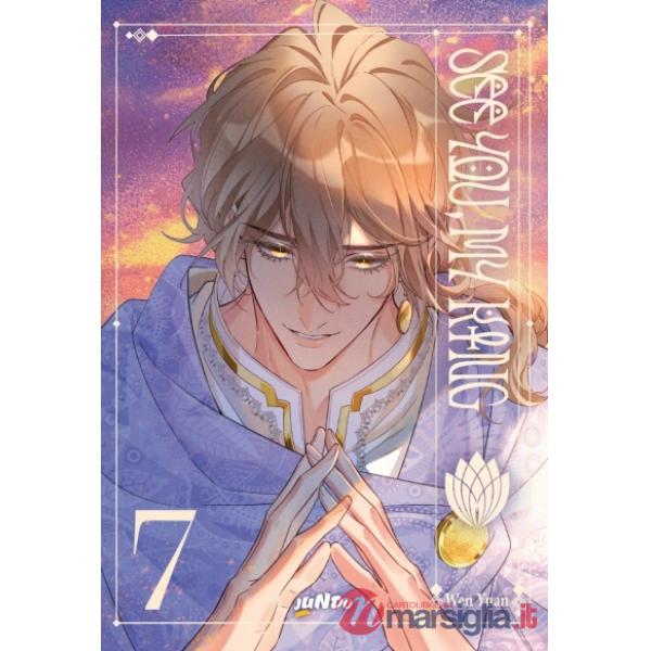 See you my king. Vol. 7