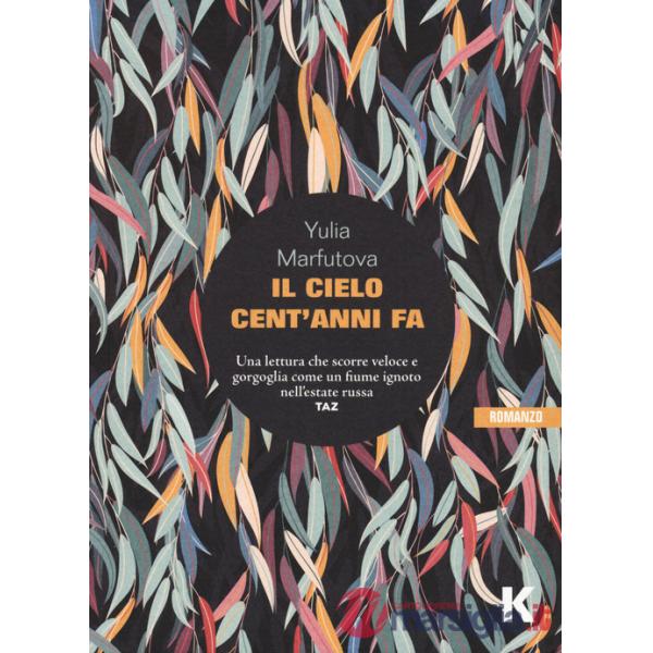Cielo cent'anni fa (Il)