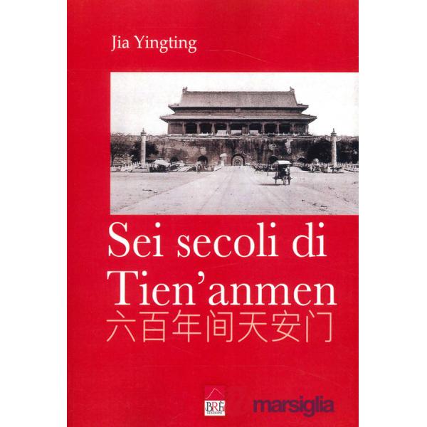 Sei secoli di Tien'anmen. Ediz. illustrata