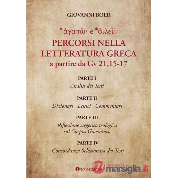 Percorsi nella letteratura greca a partire da Gv 21,15-17