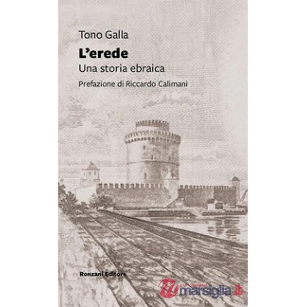Erede. Una storia ebraica (L')