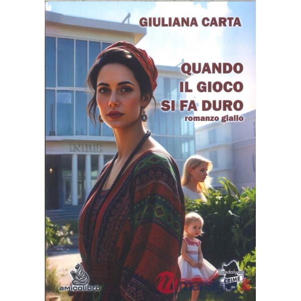 Quando il gioco si fa duro