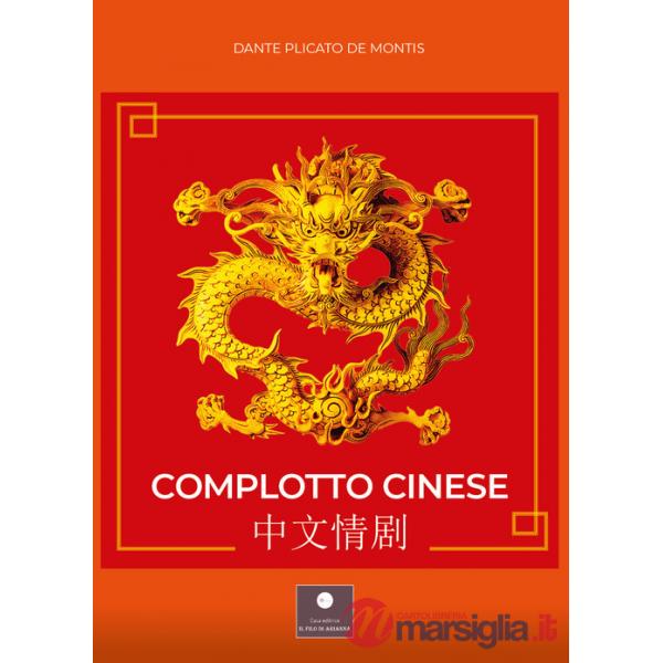 Complotto cinese