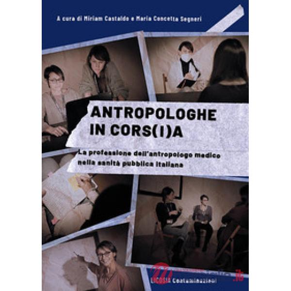 Antropologhe in cors(i)a. La professione dell'antropologo medico nella sanità pubblica italiana