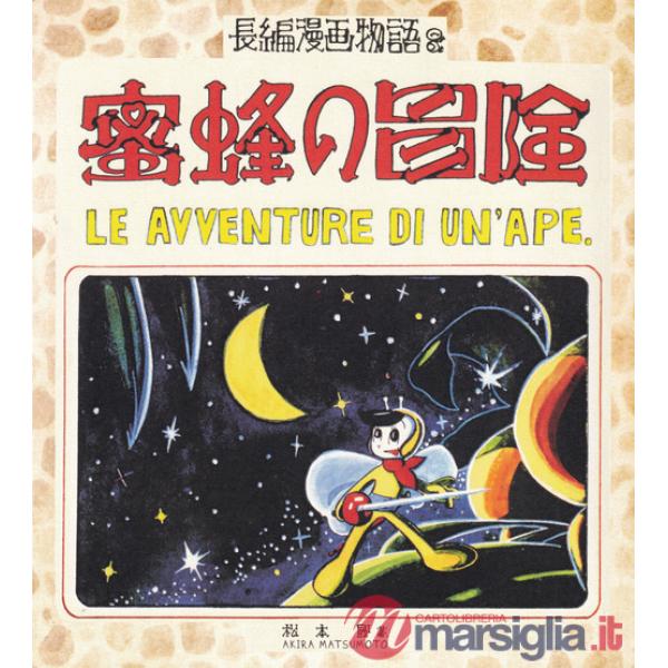 Avventure di un'ape (Le)