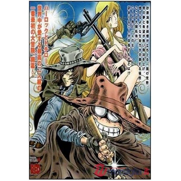 Viaggio della giovinezza di Harlock & Tochiro. Gun Frontier (Il)