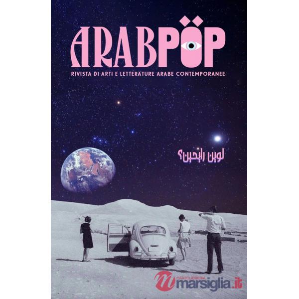 Arabpop. Rivista di arti e letterature arabe contemporanee (2021). Vol. 1: Metamorfosi