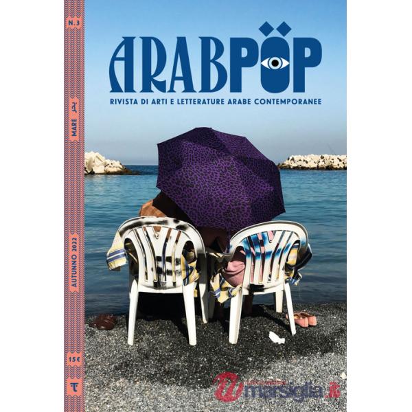 Arabpop. Rivista di arti e letterature arabe contemporanee (2022). Vol. 3: Mare