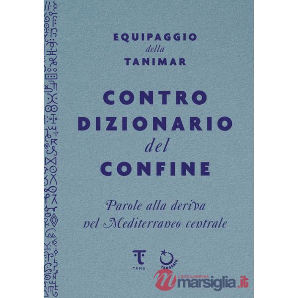 Controdizionario del confine. Parole alla deriva nel Mediterraneo centrale