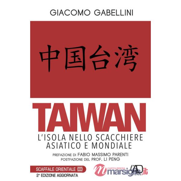 Taiwan. L'isola nello scacchiere asiatico e mondiale