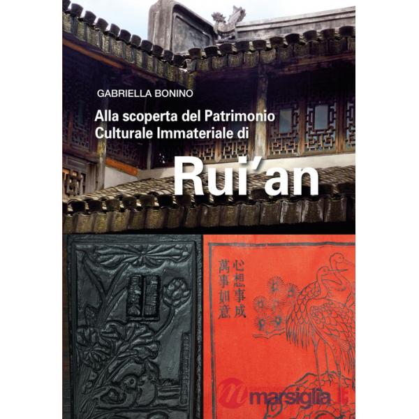 Alla scoperta del patrimonio culturale immateriale di Rui'an