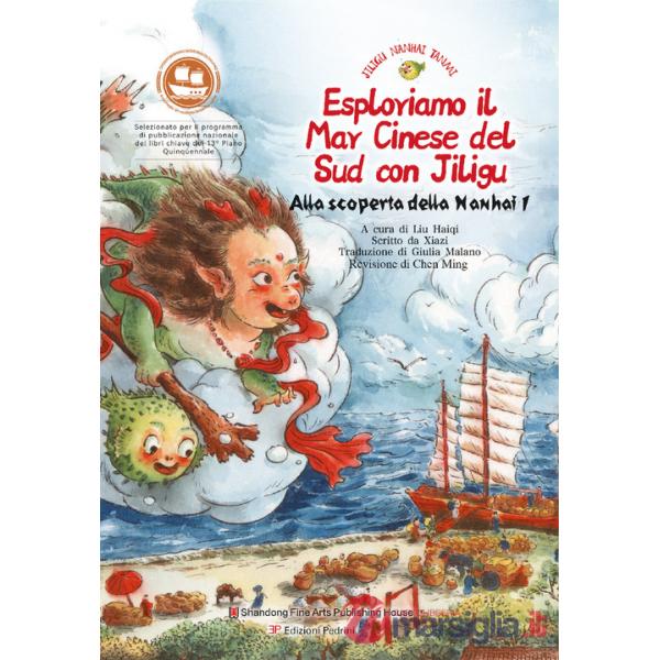 Esploriamo il Mar Cinese del Sud con Jiligu. Alla scoperta della Nanhai 1