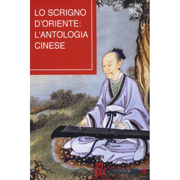 Scrigno d'Oriente: l'antologia cinese (Lo)