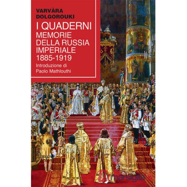 Quaderni. Memorie della Russia Imperiale 1885-1919 (I)