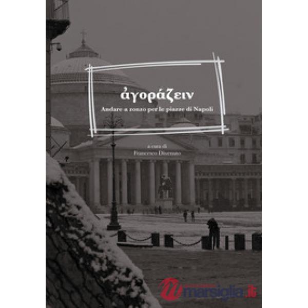Agorazein. Andare a zonzo per le piazze di Napoli