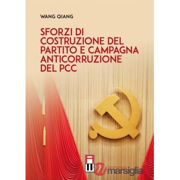 Sforzi di costruzione del partito e campagna anticorruzione del PCC