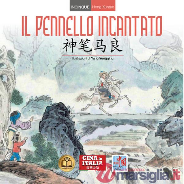 Pennello incantato. Testo cinese a fronte (Il)
