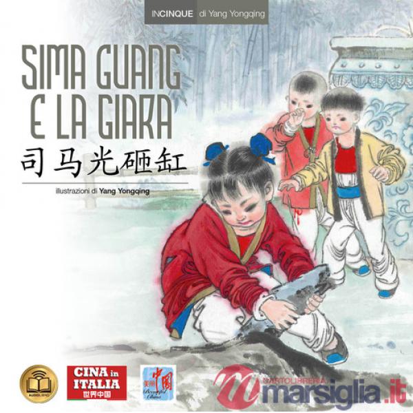 Sima Guang e la giara. Ediz. italiana e cinese