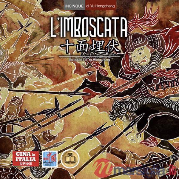 Imboscata. Testo cinese a fronte. Ediz. bilingue (L')