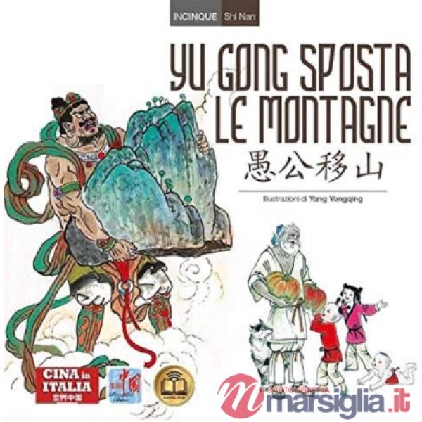 Yu Gong sposta le montagne. Testo cinese a fronte. Ediz. bilingue