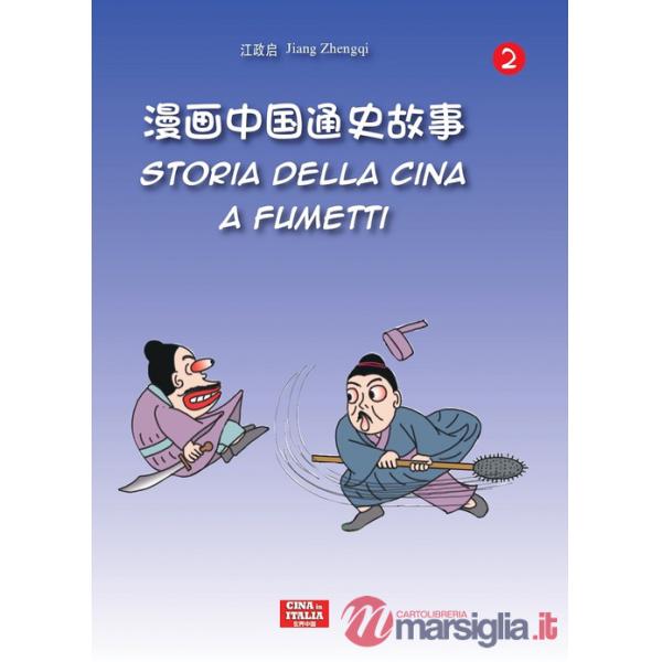 Storia della Cina a fumetti. Ediz. italiana e cinese. Vol. 2