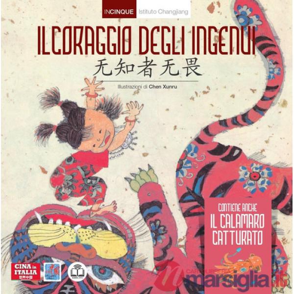 Coraggio degli ingenui. Ediz. italiana e cinese (Il)