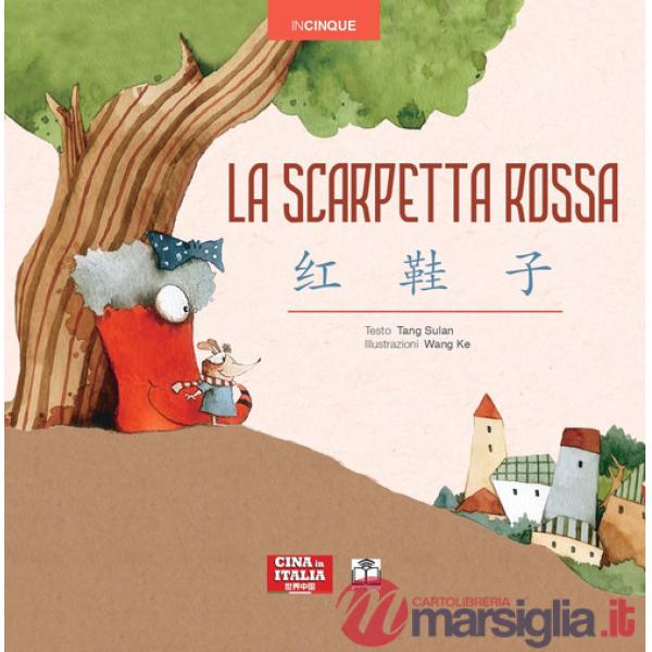 Scarpetta rossa. Ediz. italiana e cinese (La)