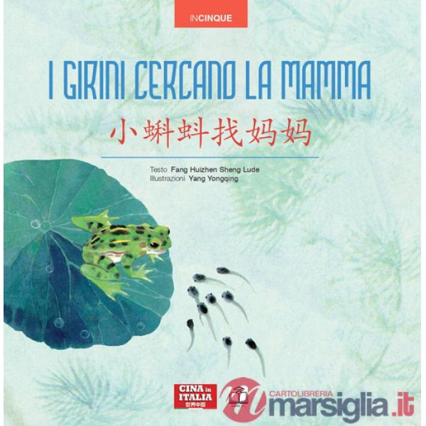 Girini cercano la mamma. Ediz. italiana e cinese (I)