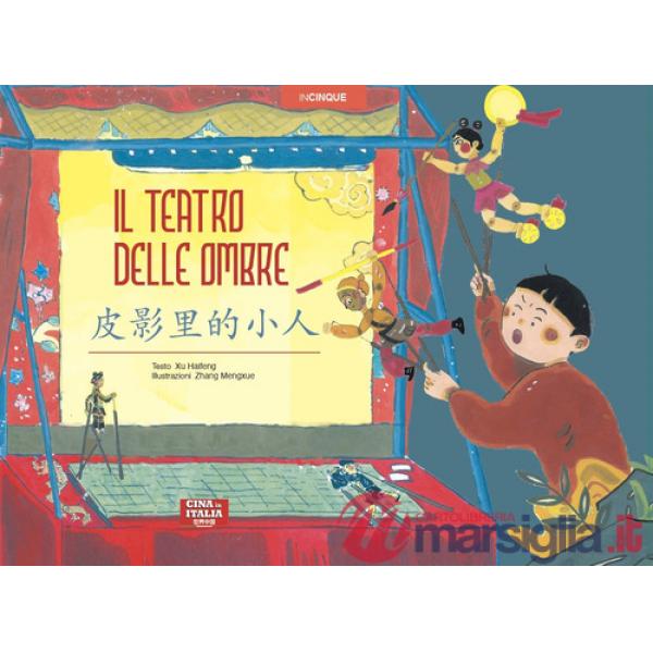 Teatro delle ombre. Ediz. italiana e inglese (Il)