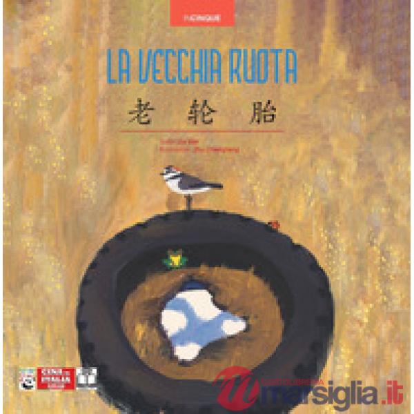 Vecchia ruota (La)