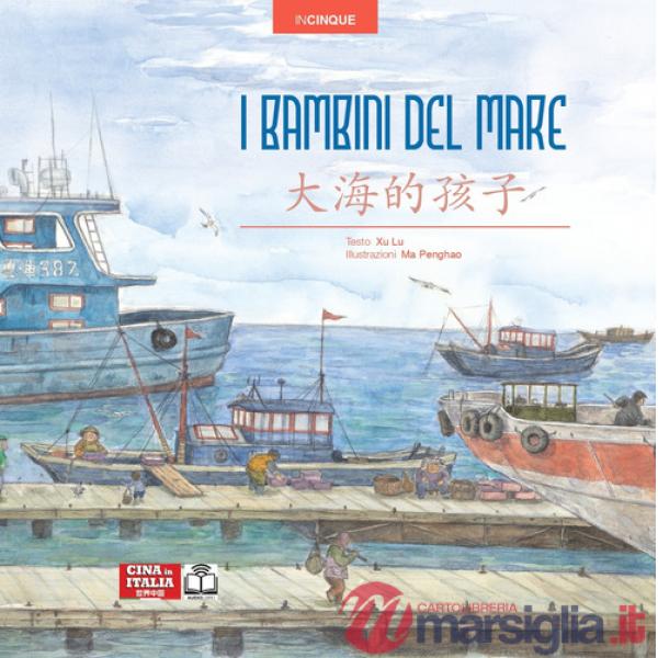 Bambini del mare. Edizione bilingue italiano-cinese. Ediz. multilingue (I)