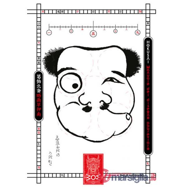 Manuale del disegno abbreviato