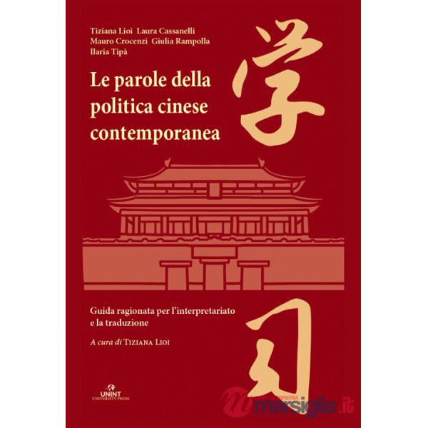 Parole della politica cinese contemporanea: guida ragionata per l'interpretariato e la traduzione (Le)