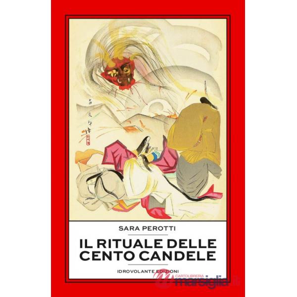 Rituale delle cento candele. Hyakumonogatari Kaidankai (Il)