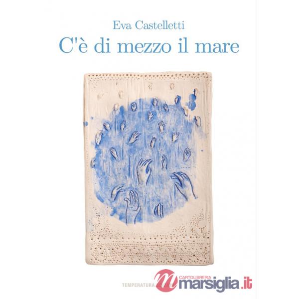 C'è di mezzo il mare