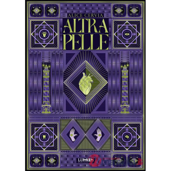 Altra pelle