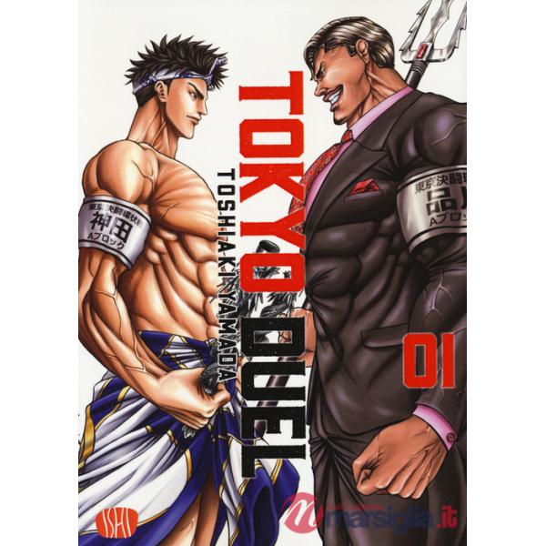 Tokyo duel. Vol. 1