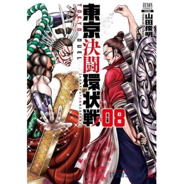 Tokyo duel. Vol. 8