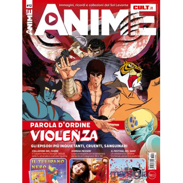 Anime cult. Vol. 12