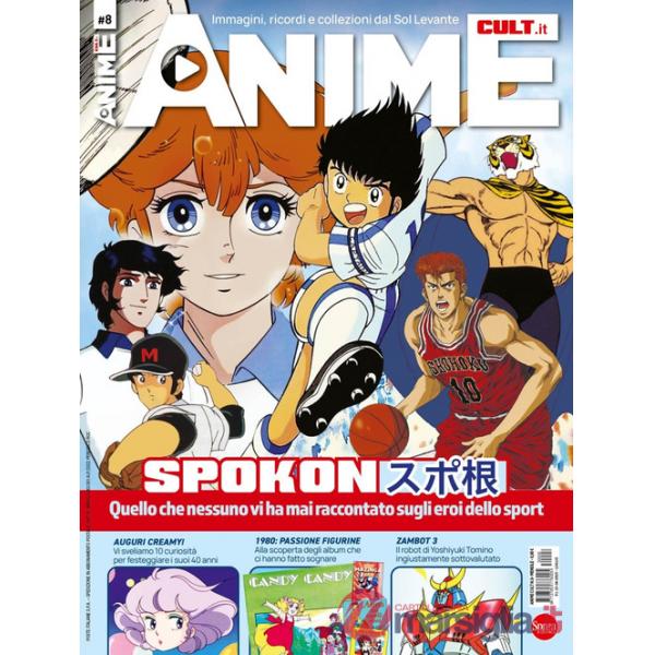 Anime cult. Vol. 8