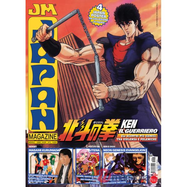 Japan magazine. Vol. 3