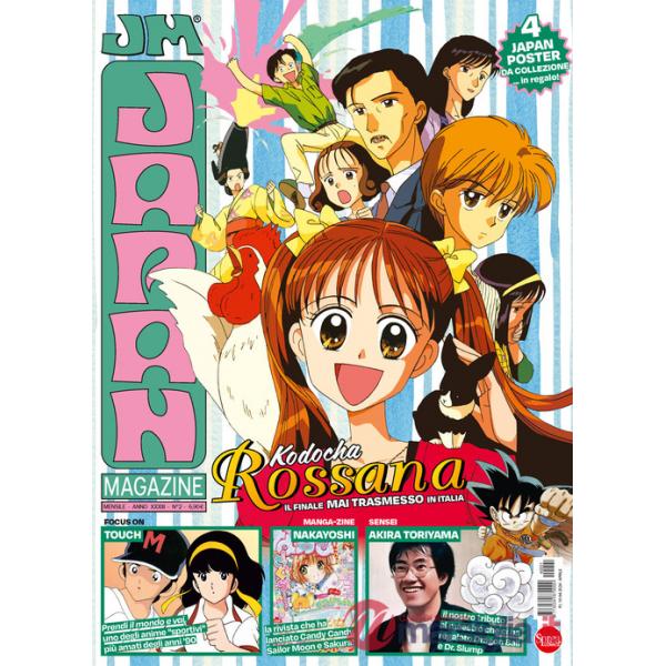 Japan magazine. Vol. 2