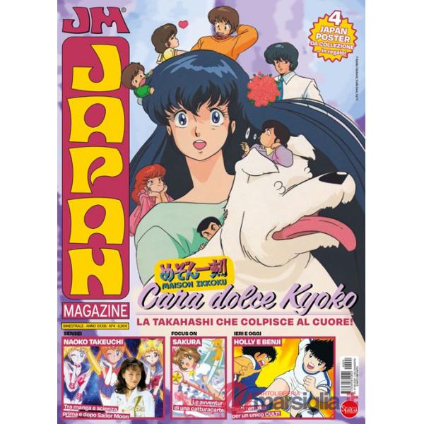 Japan magazine. Con 4 Japan poster. Vol. 4